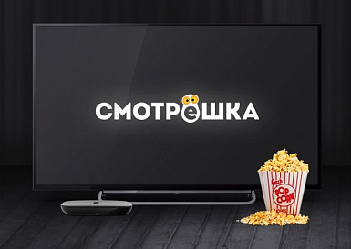 Смотрешка, Суджа Смотрешка, Суджа